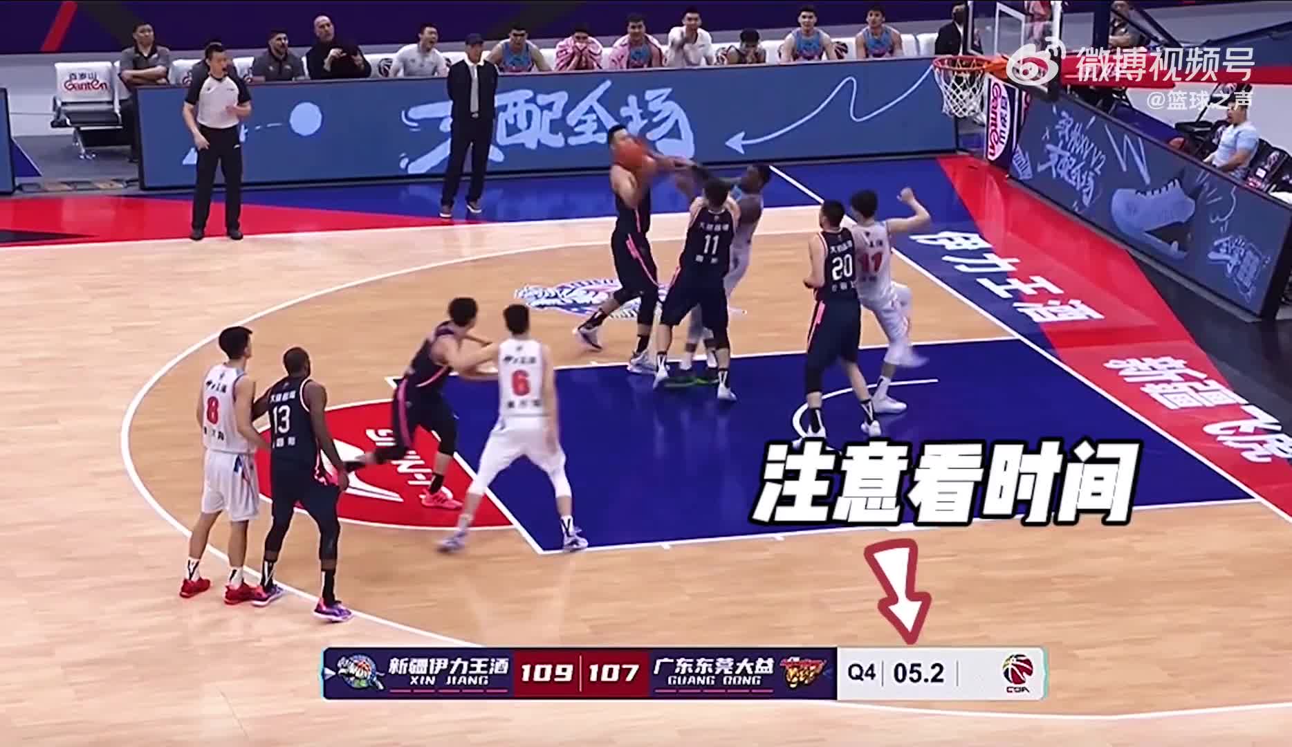 什么情况？疆粤大战最后时刻没走表
