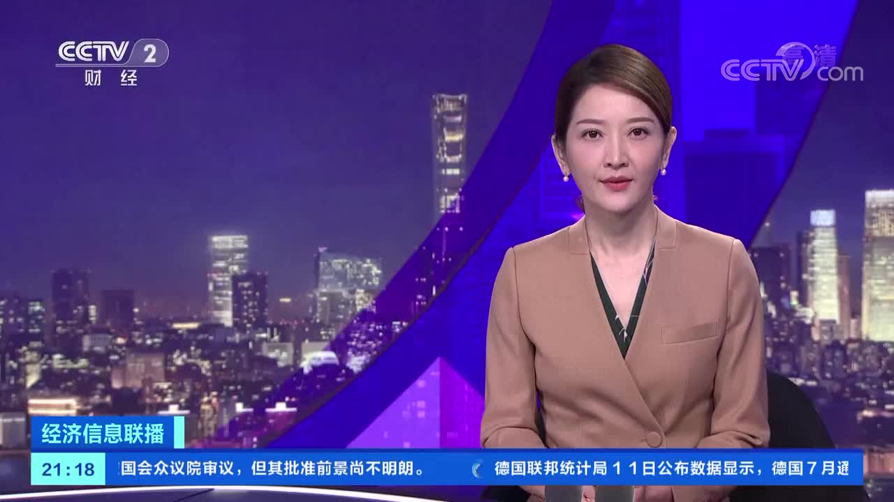 震动足坛！央视财经频道播报梅西亮相大巴黎发布会