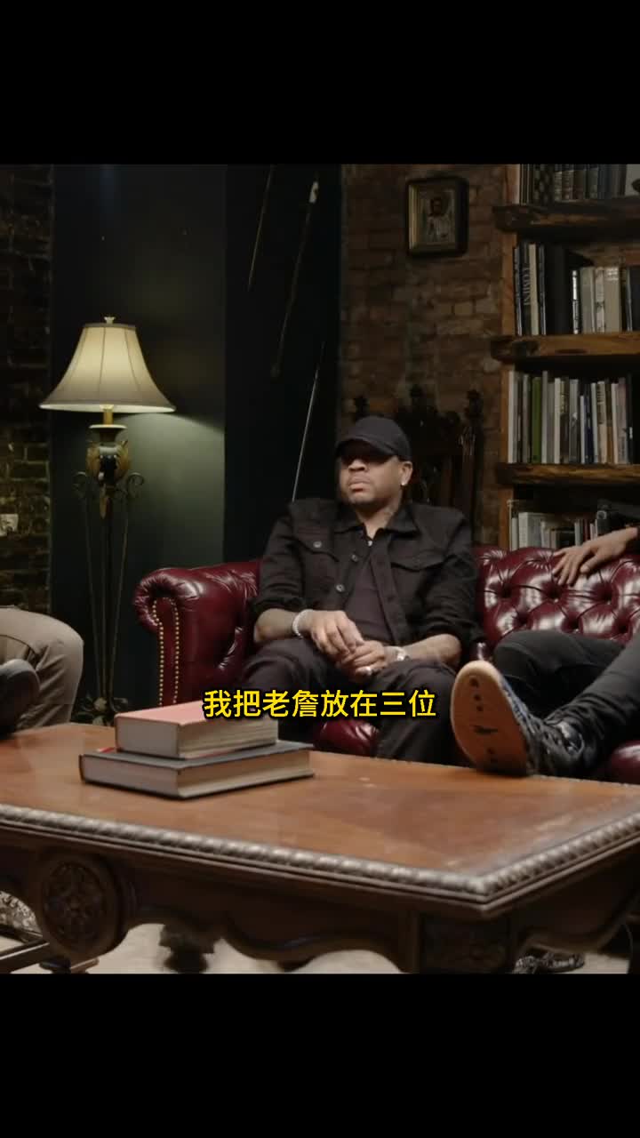 乔一科二詹三！艾弗森：不存在谁高谁低，我只是太爱乔丹