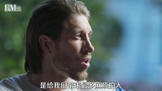 拉莫斯纪录片：梅西没在巴萨，我们能拿更多冠军