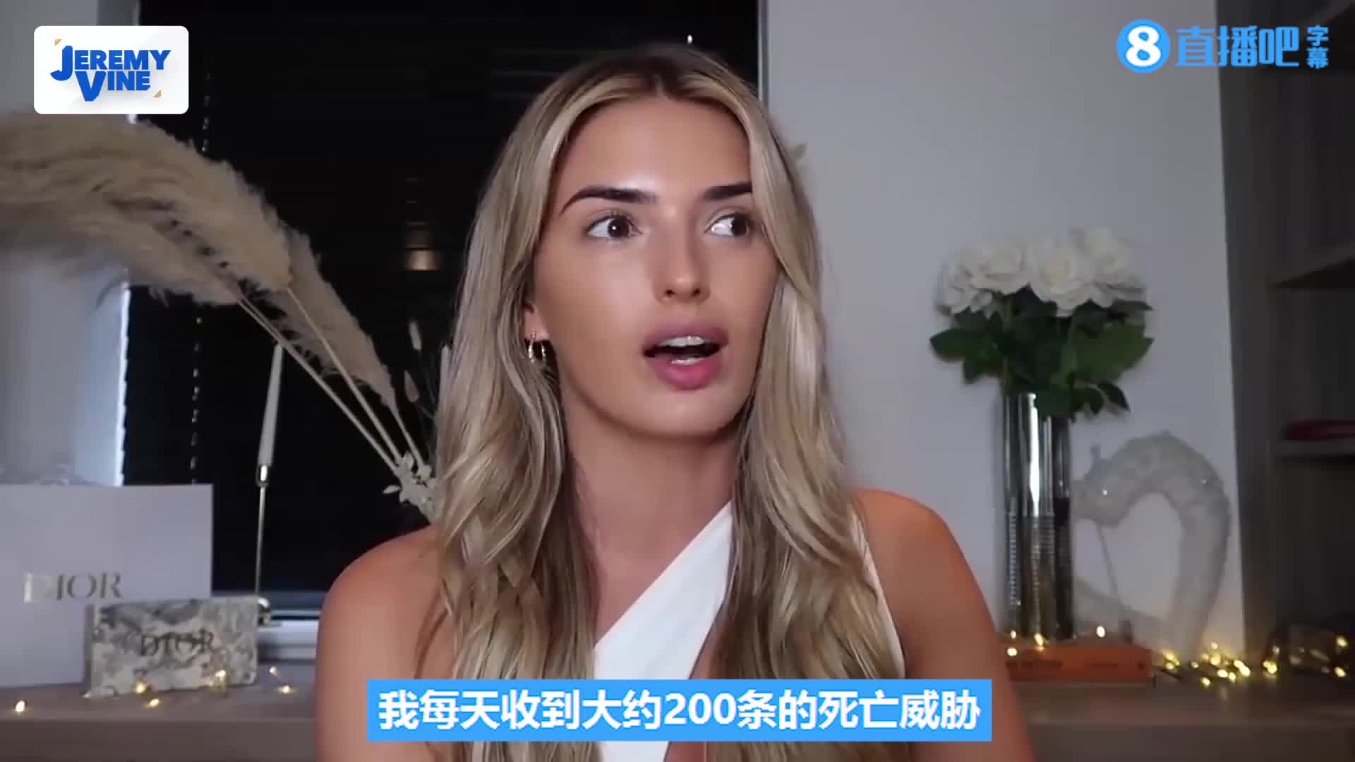 格拉利什女友：欧洲杯期间每天收到大约200条死亡威胁