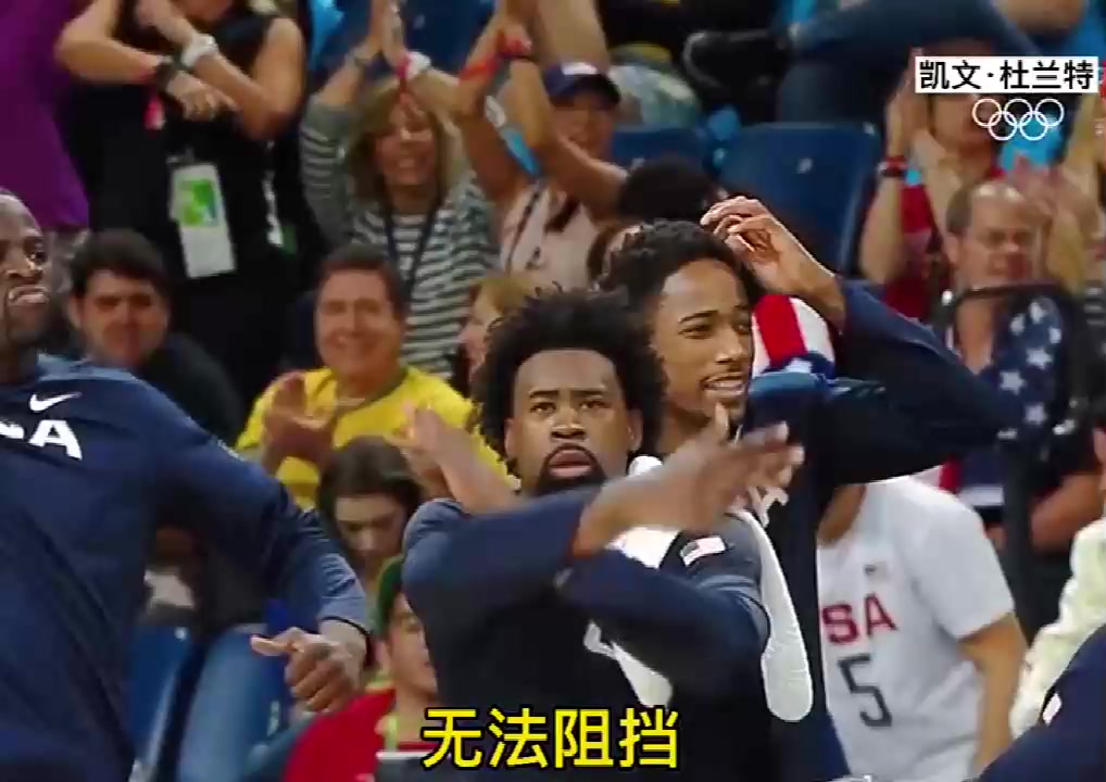 16年奥运会杜兰特次节暴走连续飚分 直接干懵塞尔维亚！