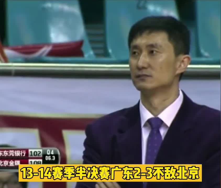 回顾广东八个赛季以来季后赛战绩 18-19开始发力三连冠！