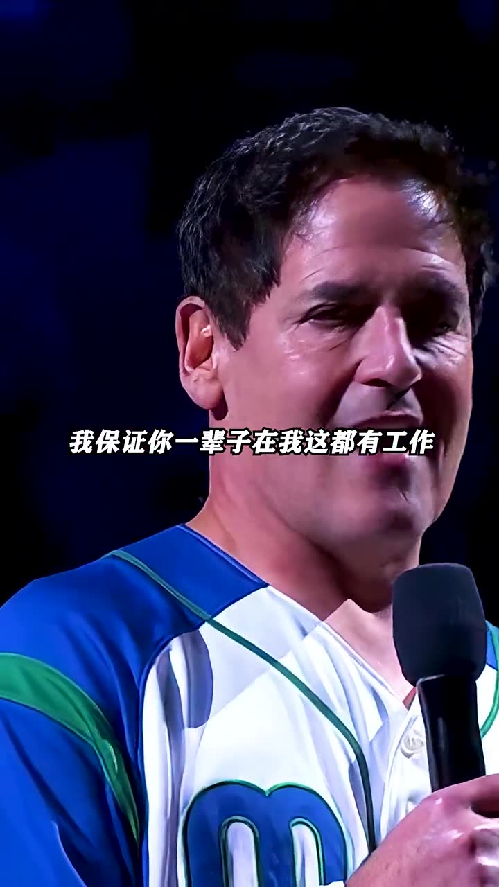 NBA最有人情味的老板！库班对德克的三个承诺让人感动不已！