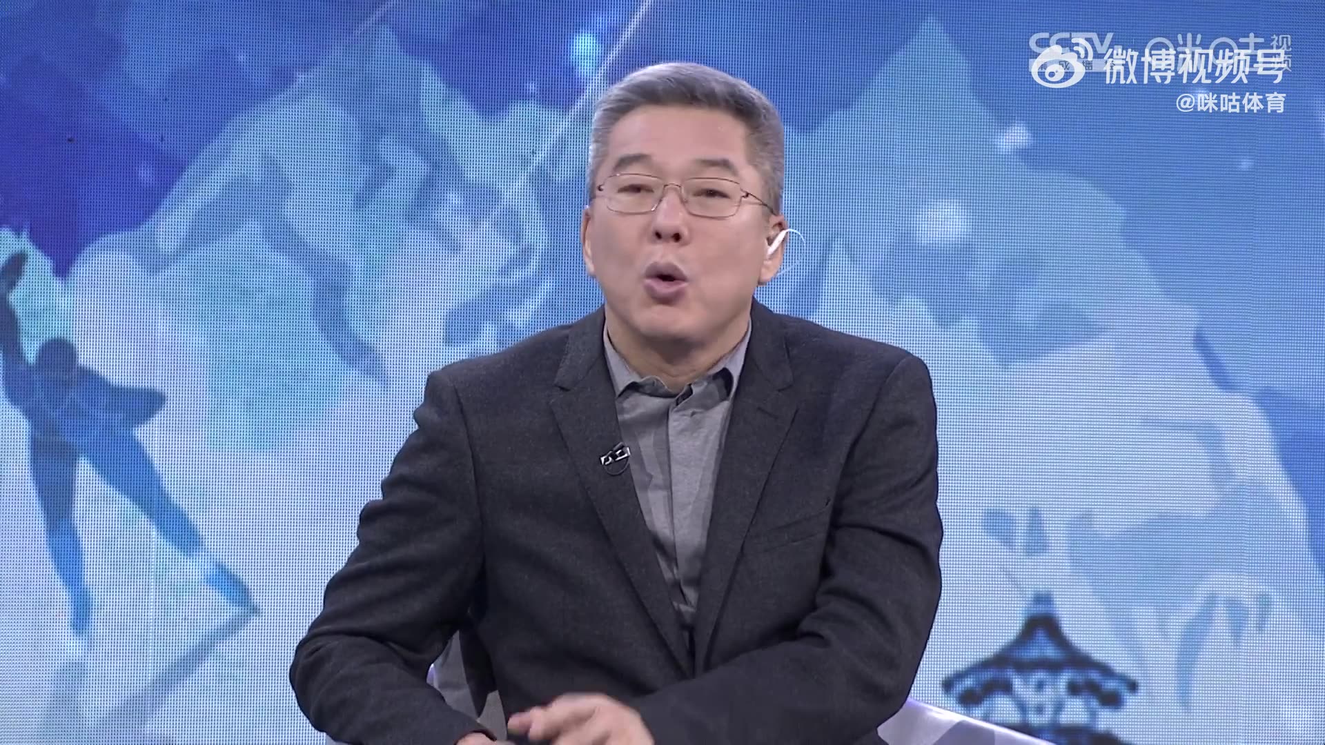 刘建宏：与中国足球的归化相比，谷爱凌是我们更认可的方向