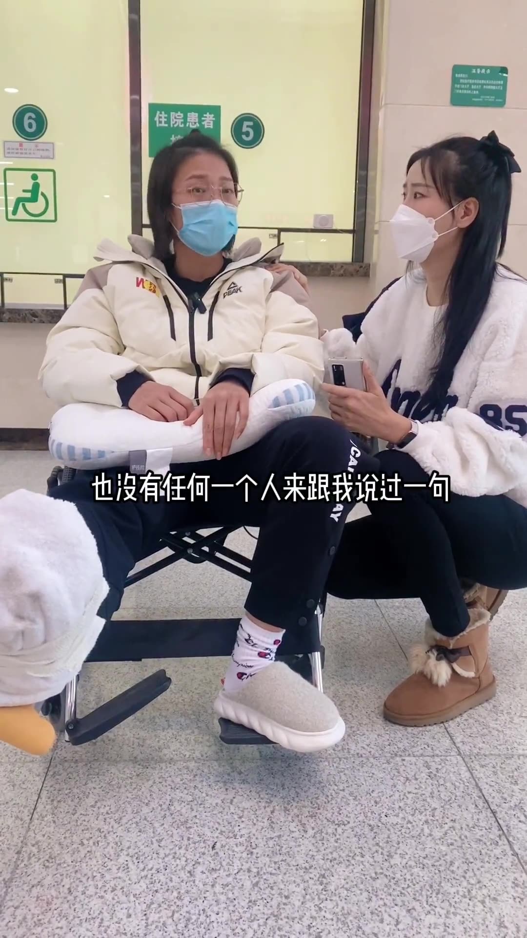 江苏女篮球员孙丽：对方垫脚后并没有来跟我道歉