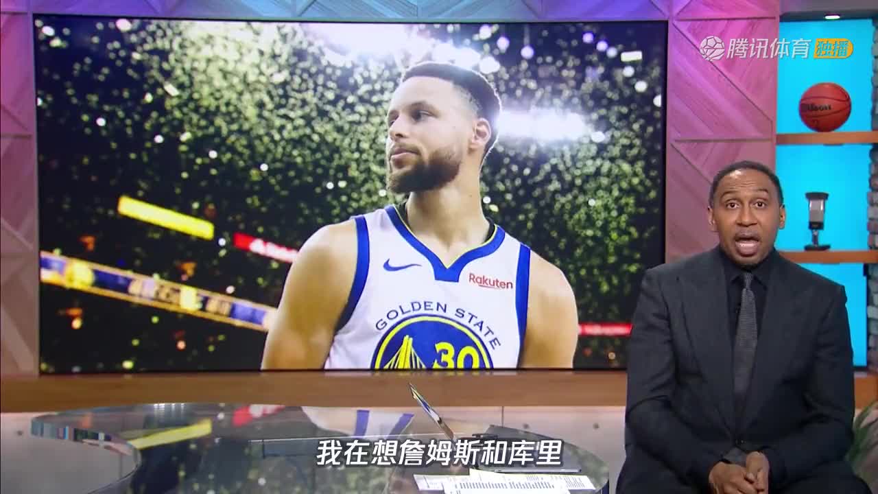 专家史密斯：以前我们用詹与乔丹对比 现在是否该换成库里了？