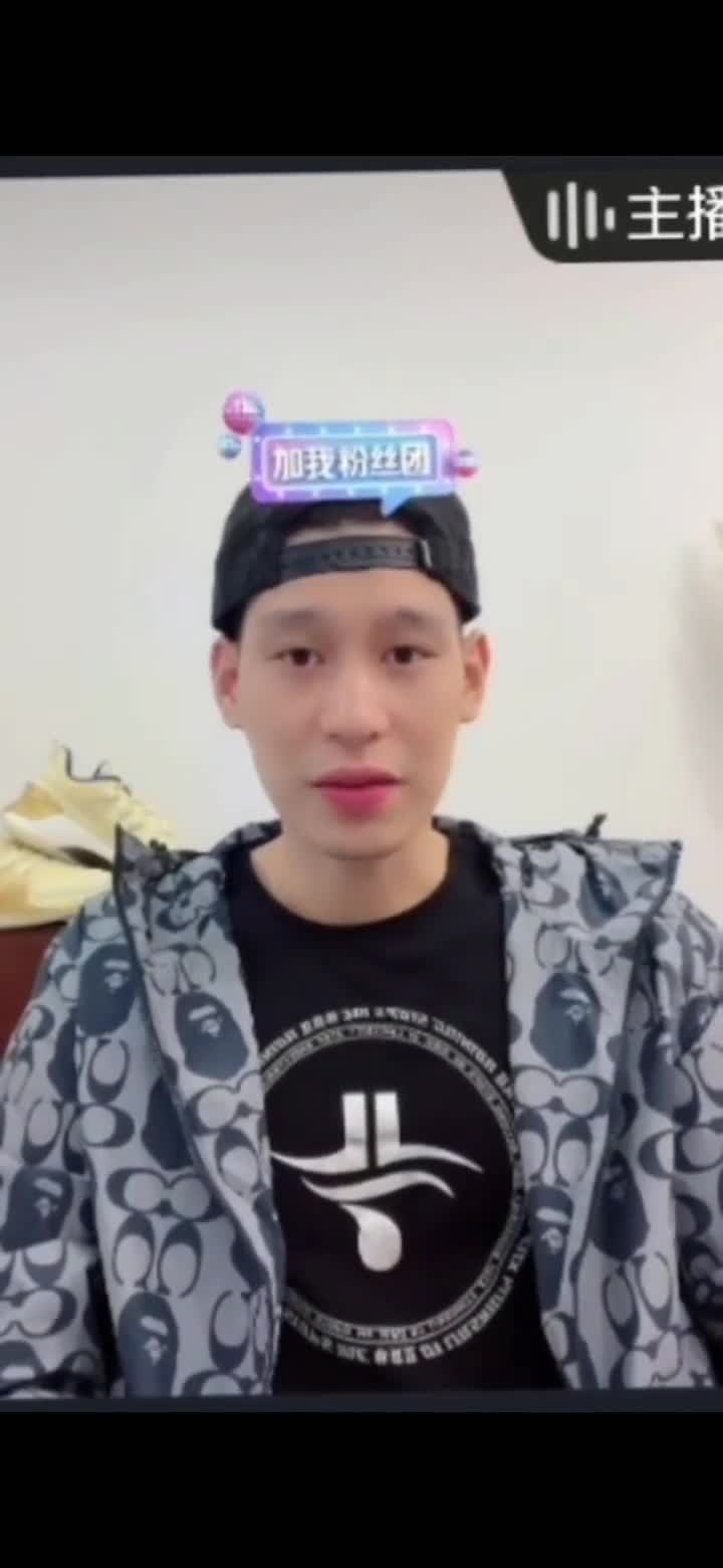 林书豪谈曾凡博：一个黄皮肤的人在NBA打球不容易