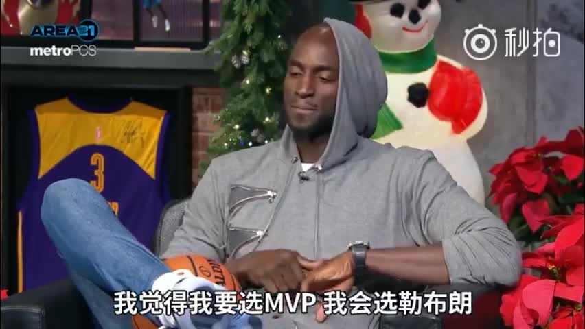 KG此前谈詹姆斯：我们被他多年的优异表现给惯坏了，觉得理所当然