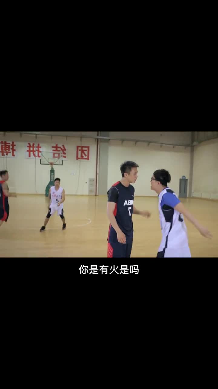 万万没想到！邓超和大鹏打球冲突 邓超决定给对方去去火