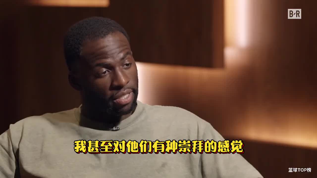 杜兰特：以前觉得媒体比我懂，现在他们说什么都左右不了我