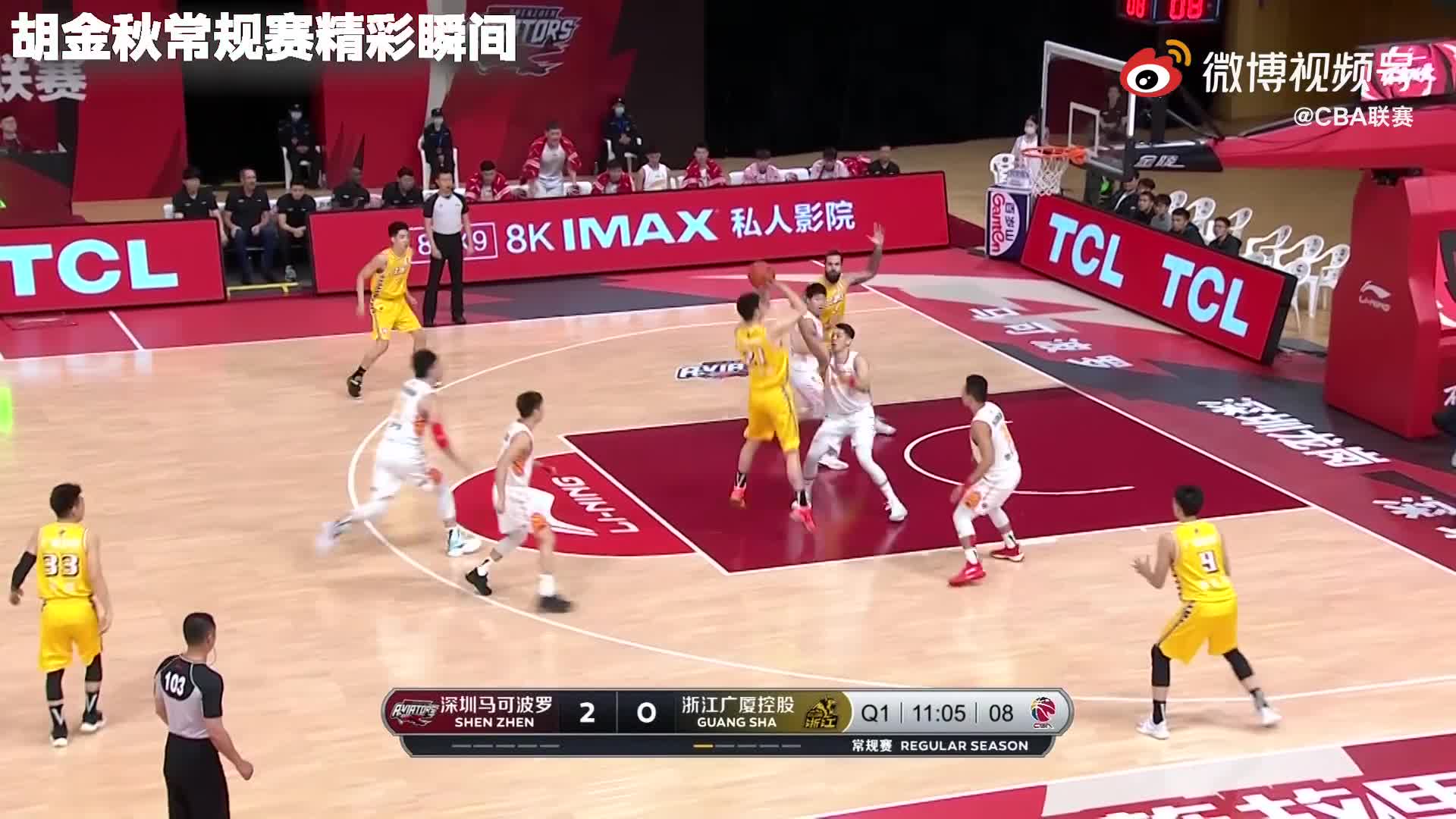 CBA发胡金秋集锦 广厦：为人低调&实力出众 这样的大秋值得你爱